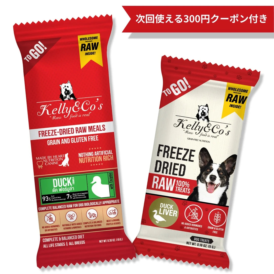 犬用お試しセット(ダック) Kelly&Co's(ケリーアンドコー) フリーズ 犬用お試しセット(ダック) Kelly&Co's(ケリーアンドコー) フリーズ