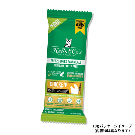 猫用総合栄養食 サーモン＆チキンフォーミュラ ミニサイズ Kelly&Co's(ケリーアンドコー) フリーズドライ  RAW DINNER
