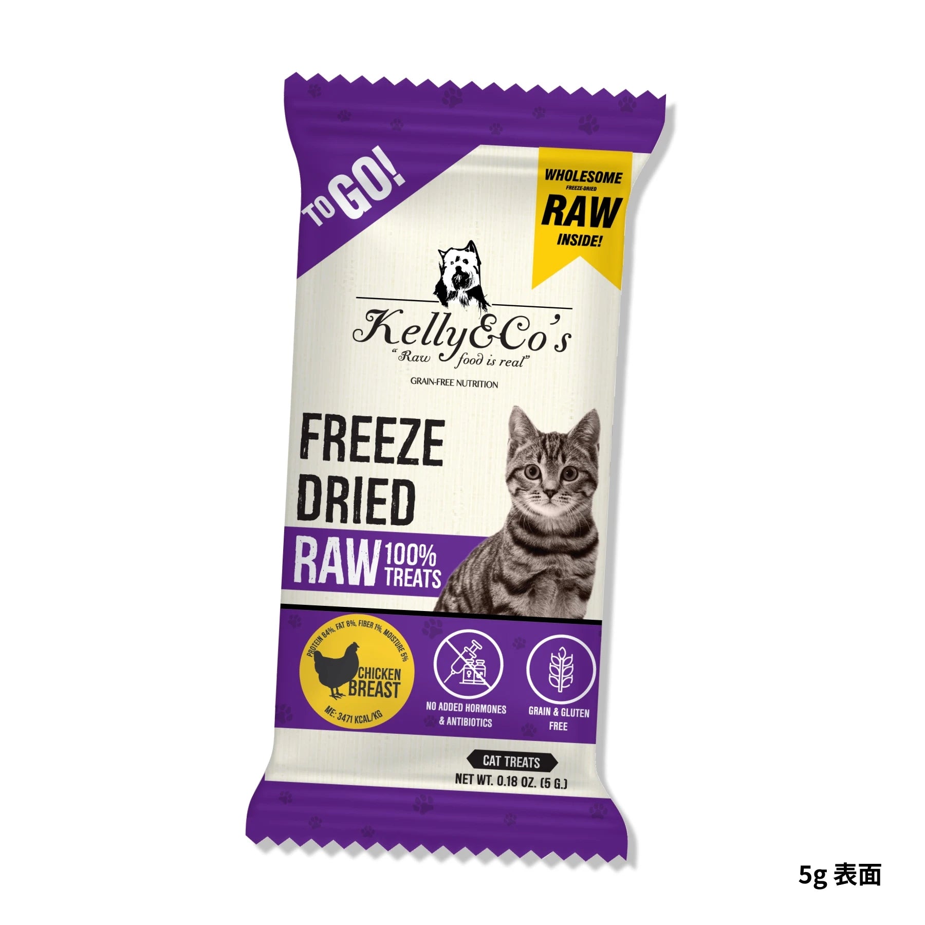猫用おやつ チキンブレスト Kelly&Co's(ケリーアンドコー) フリーズ