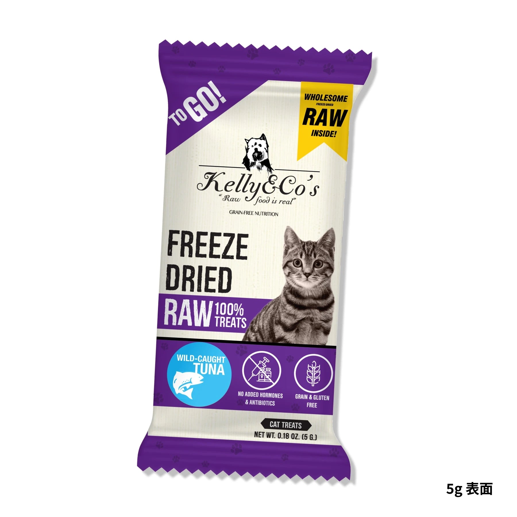 キャットフード　おやつ 猫用おやつ ワイルドコートマグロ Kelly&Co's(ケリーアンドコー