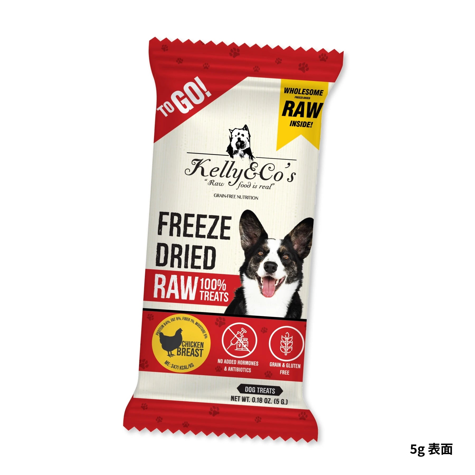 犬用おやつ チキンブレスト Kelly&Co's(ケリーアンドコー) フリーズ