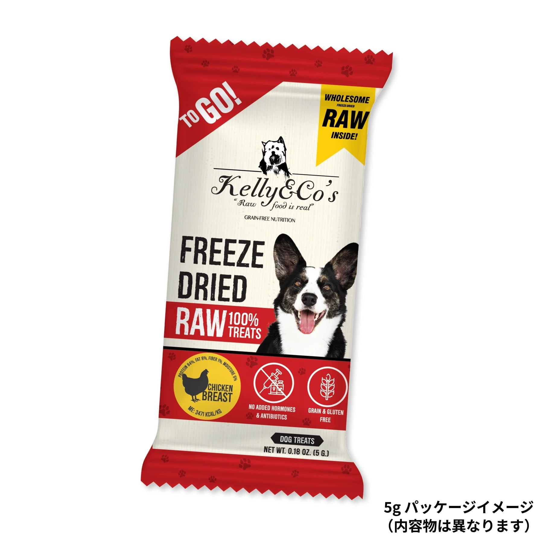 ドッグフード チキンフレーバー 犬用おやつ チキンレバー Kelly&Co's(ケリーアンドコー) フリーズ