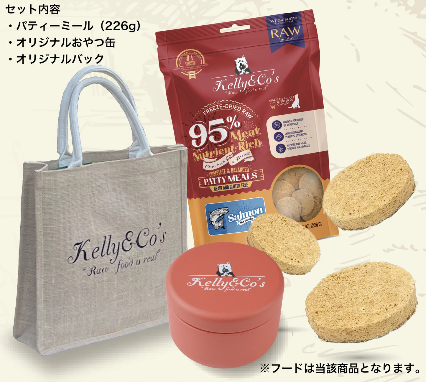 犬用総合栄養食パティーミール サーモンフォーミュラ