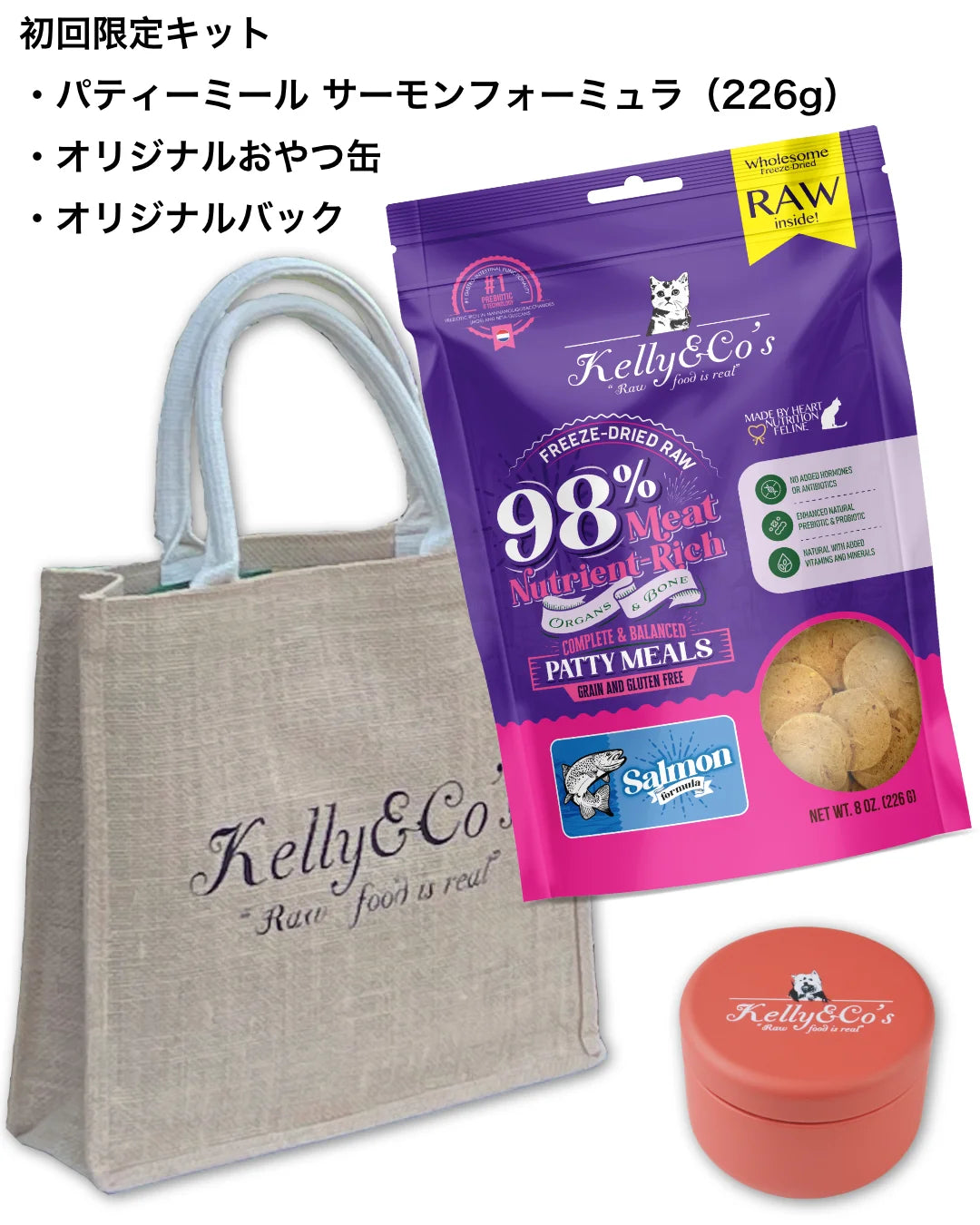 猫用総合栄養食 サーモンフォーミュラ Kelly&Co's(ケリーアンドコー) フリーズドライ PATTY MEALS