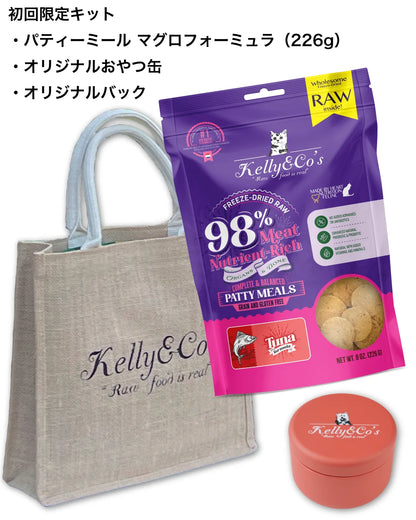 猫用総合栄養食 マグロフォーミュラ Kelly&Co's(ケリーアンドコー) フリーズドライ PATTY MEALS